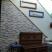 Guest House Igalo, alloggi privati a Igalo, Montenegro - Dvoriste / Yard